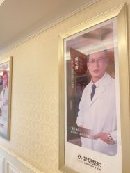 点击看大图 -昆明梦想医疗美容医院