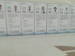 -上海仁爱医院
