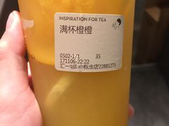 -喜茶(东莞汇一城店)