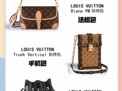 -海星奢选二手奢侈品手表包包鉴定回收寄卖(墨玉南路店)
