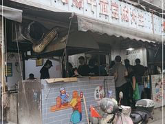 门面-周记热干面豆皮大王(桃花东街店)