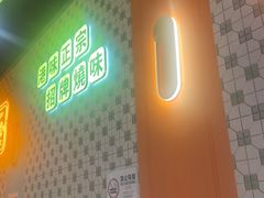 -维园港式茶餐厅(龙岗盛平店)