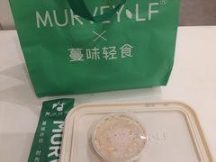 -MURVEY·LF·蔓味轻食(北苑店)