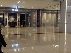 -红星美凯龙(东北全球家居1号店)