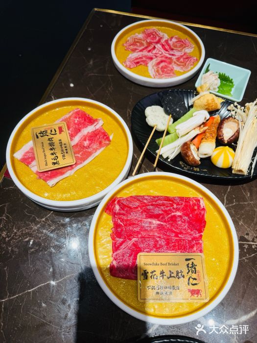 一绪に和牛寿喜烧(罗湖益田假日店)图片