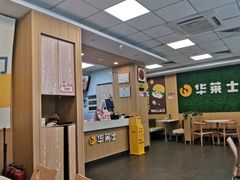 -华莱士·全鸡汉堡(五爱道店)