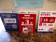 -味多美(民星路店)