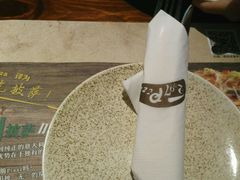 -2597披萨