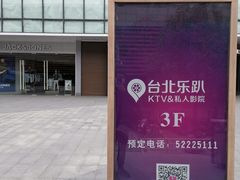 -马群招商花园城