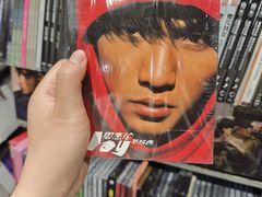 -Hi Fi Acoustic 梵香禅韵·色声香味