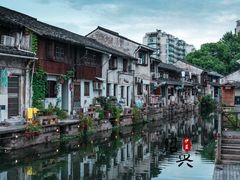 -绍兴书圣故里景区