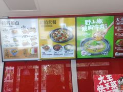 -永和大王(巨峰路店)