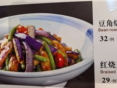 -九佰碗家常菜(华威桥店)