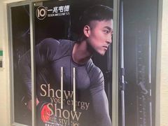 -一兆韦德健身(古美店)