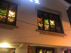 -哑巴生煎(临顿路店)