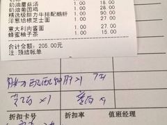 -德大西餐社(云南南路店)