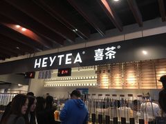 门面-喜茶(上海正大广场店)