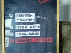 -食间牛排(湖西路店)