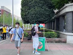 -帝京日语(春熙路旗舰校区)