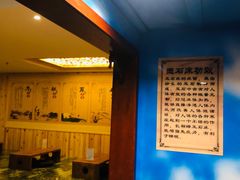 -长白山乐高美温泉度假酒店