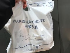 -巴黎贝甜(熙悦汇店)