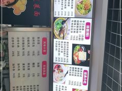 -手擀菠菜面(西康路店)