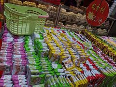 -三禾北京稻香村(北京市百货大楼店)