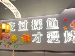 -龙湖南京江北天街