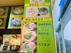 -江记普宁肠粉(国贸店)
