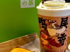 -奈雪的茶(漫广场店)