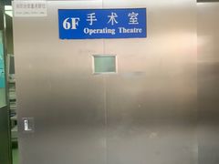 -复旦大学附属华山医院(总院)