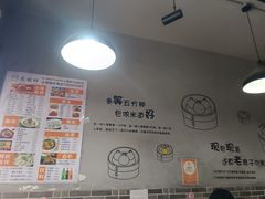 -笼铭坊(北蔡店)