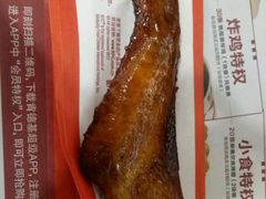 -肯德基(丽水万地店)