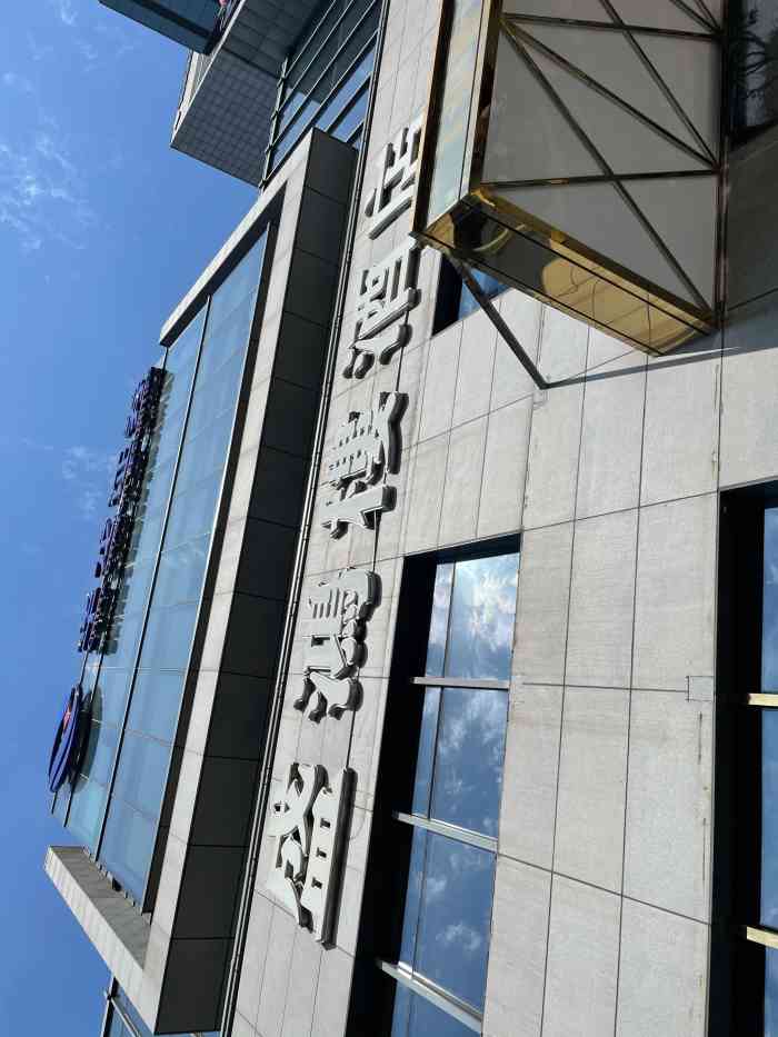 盛鸿楼酒店-"以前2个楼面,现在就楼上一层包厢,楼下是.