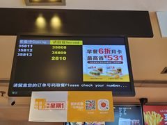 -麦当劳(总统大酒店店)