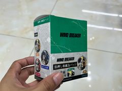 -乐唐潮玩·谷子·一番赏·手办