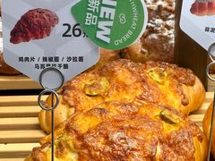 -原麦山丘(凯德MALL·大峡谷店)