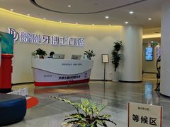 -牙博士口腔品牌连锁(杨浦店)