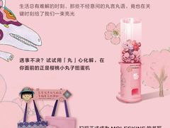 -上海来福士广场