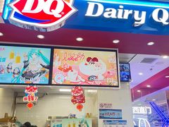 -DQ·蛋糕·冰淇淋(西直门店)