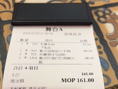 -番茄屋葡式美食(总店)