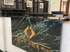 -上海邮政博物馆