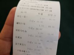账单-华梅西餐厅(哈尔滨中央大街店)