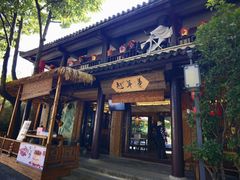 -天龙八部武侠城