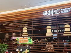 -汇德隆银隆