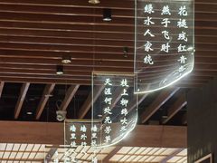-爱有声毛肚串串火锅自助(龙之梦大都汇店)