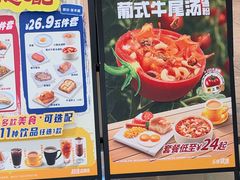 -大家乐(广州天河城六楼店)