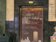 -江南环球港