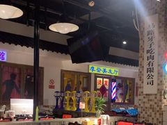 -马路牙子烧烤音乐酒馆(望京店)