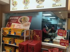 -回味鸭血粉丝汤(夫子庙瞻园路店)